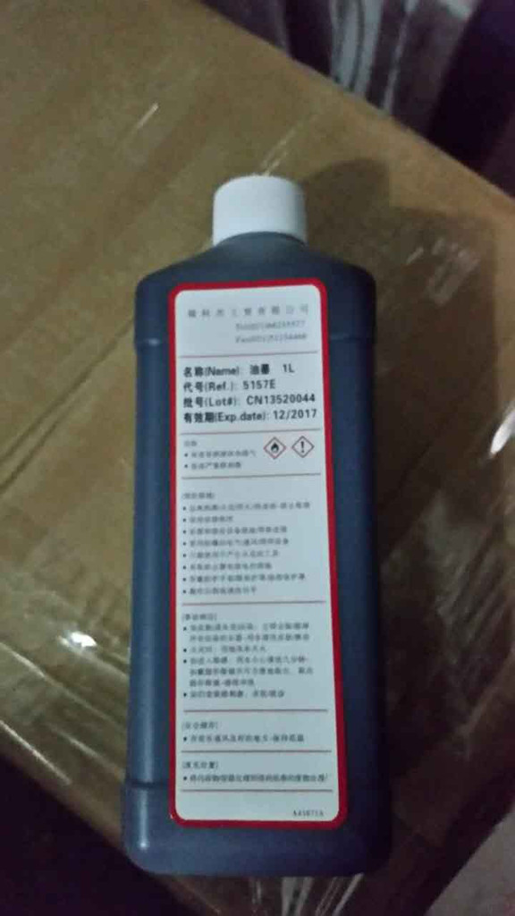 ʿ5157Eī