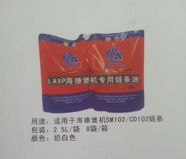 LALA8PӡˢC朗l