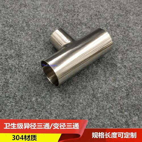 hDN100xDN65  