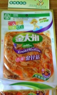  20g*240ᘹ