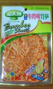  45g*120ţS
