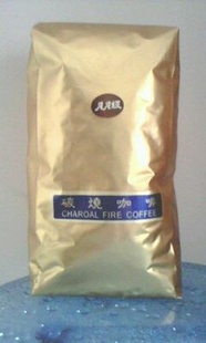 ̼  charoal fire coffee