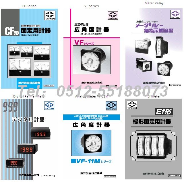 Toyokeiki늉 DCF-10AVF-8MPC-10