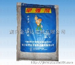 珊珊