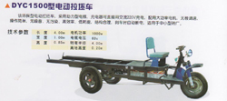 DYC 1500늄܇(ˮ܇)