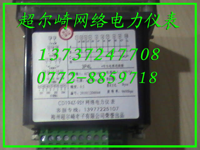 CD194-9S4Wjx 0772-8859 CDI94-9S4