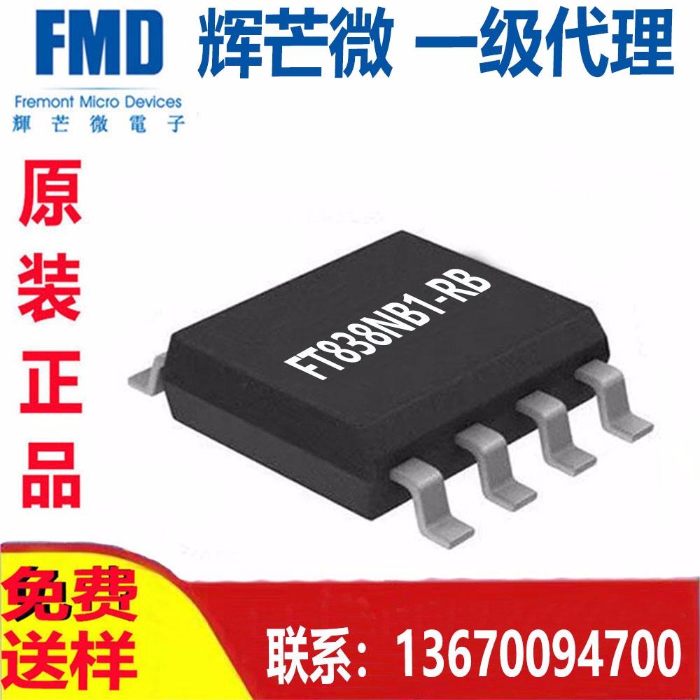 FMD-xâ΢-FT838NB1-RT-SOP8