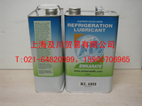 RL170HC