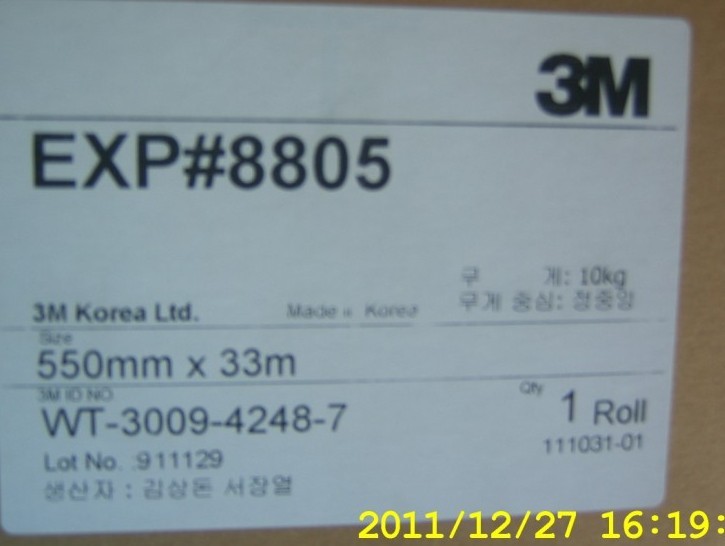 3M8805/8810(3MؼsṆ