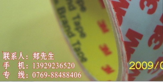 3M9080R3MؼsṆ