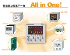 PLC FPEϵ