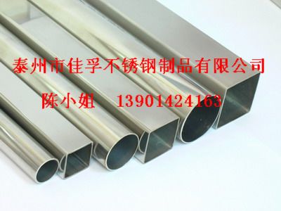304P䓹ܴF؛
