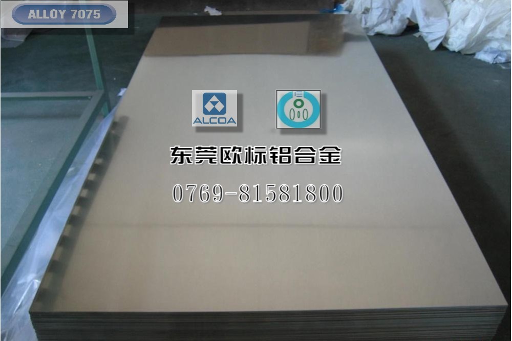 AA7075ӲX MXϽ7075|C