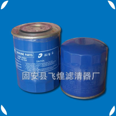 FC͞Vо26311-45001