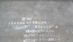 09MnNiDR15MnNiDR07MnNiMoVDR