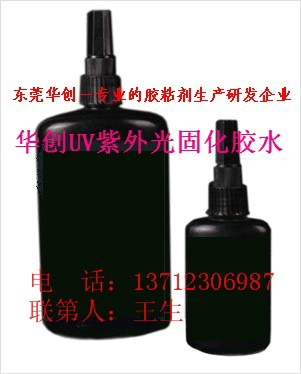UV̻zUVzUVճzoӰz|ݸA