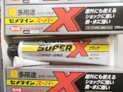 ʩӲCEMEDINE Superx8008z