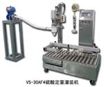 V5-30AF4ᶨbC