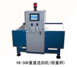 V6-30KxeC(zس)