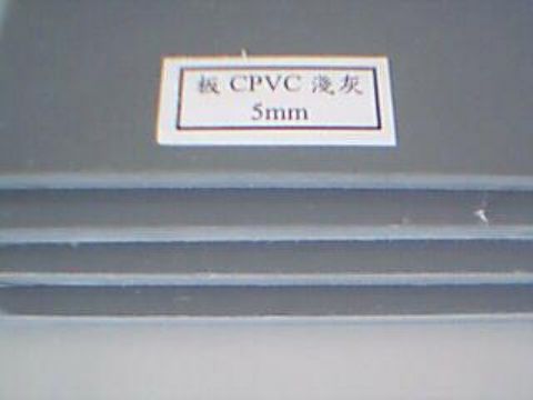 CPVCȼ//MڻɫCPVC̲ϰ/^CPVC