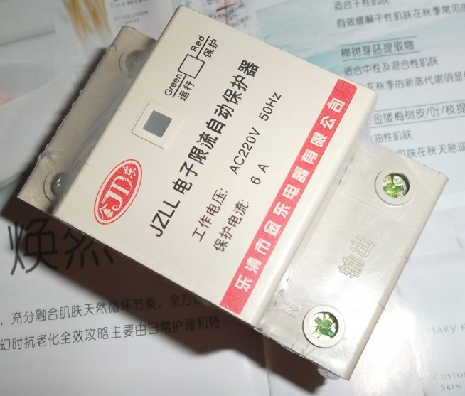 JZLL-220V 7A ޺Ԅӿ(^o