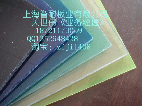 PCꖹ/PC/3mmPCS