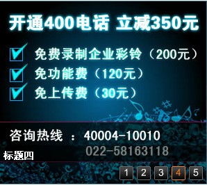 400ԒkƼcӺöYͲͣ