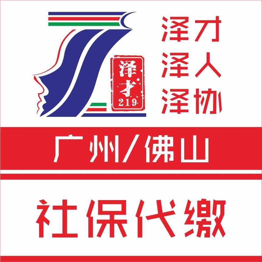 VݴI籣ոw^ oԼُIV籣 ͘Iӛ󂀶