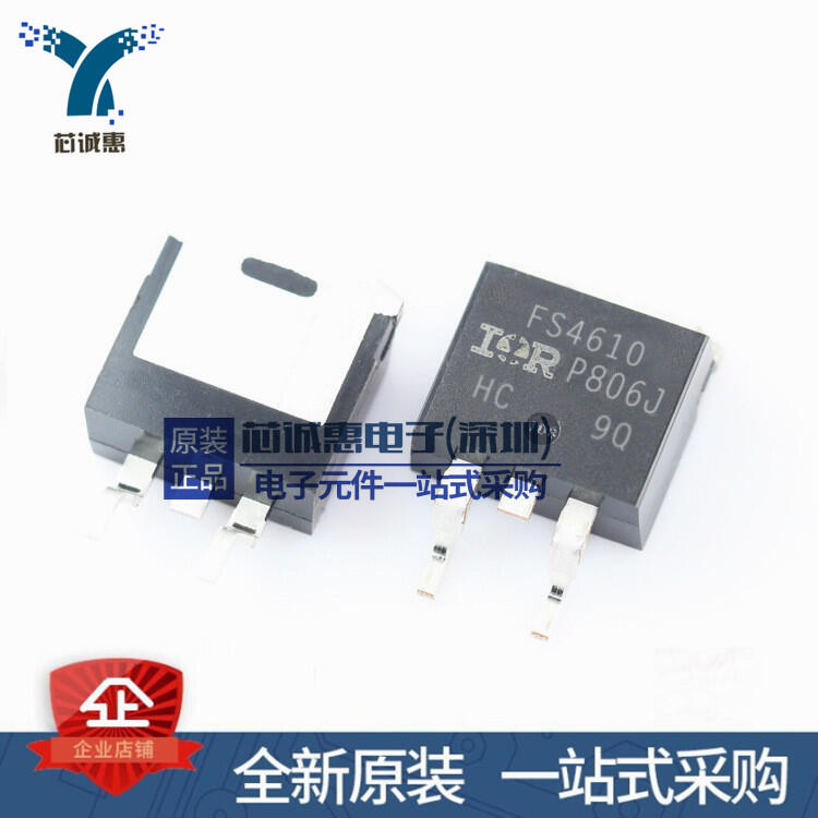 ӢwIRFS4610TRLPBF ԭbƷMOS܈Ч  Nϵ bTO-263