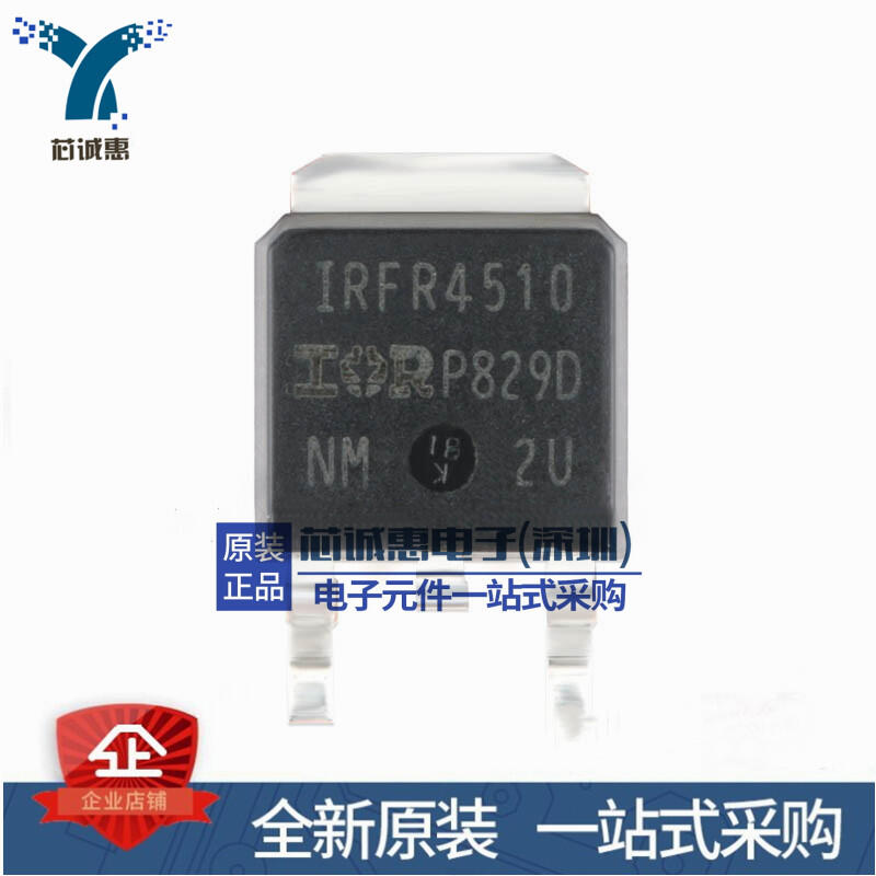 ӢwIRFR4510TRPBF ԭbƷMOS܈Ч bTO-252