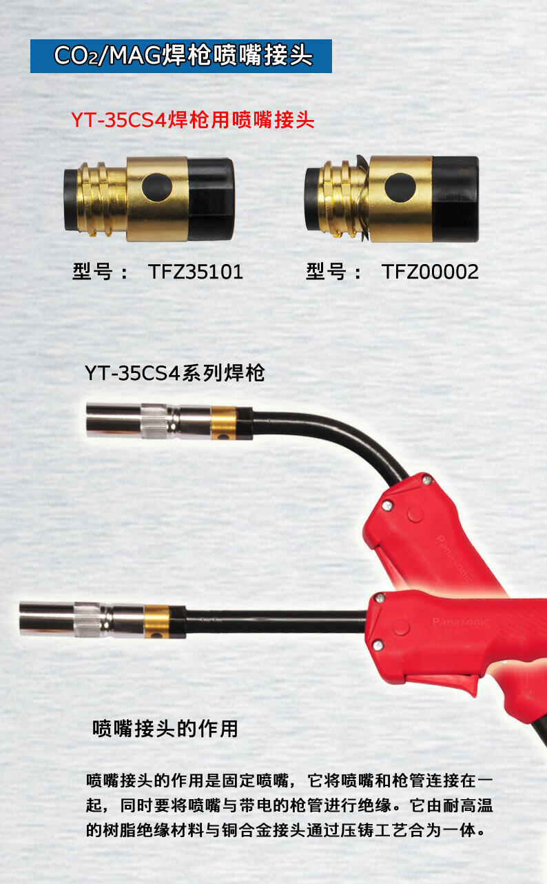 ԭbⱣ350CS4^TFZ35101^TFZ00002~оĸ