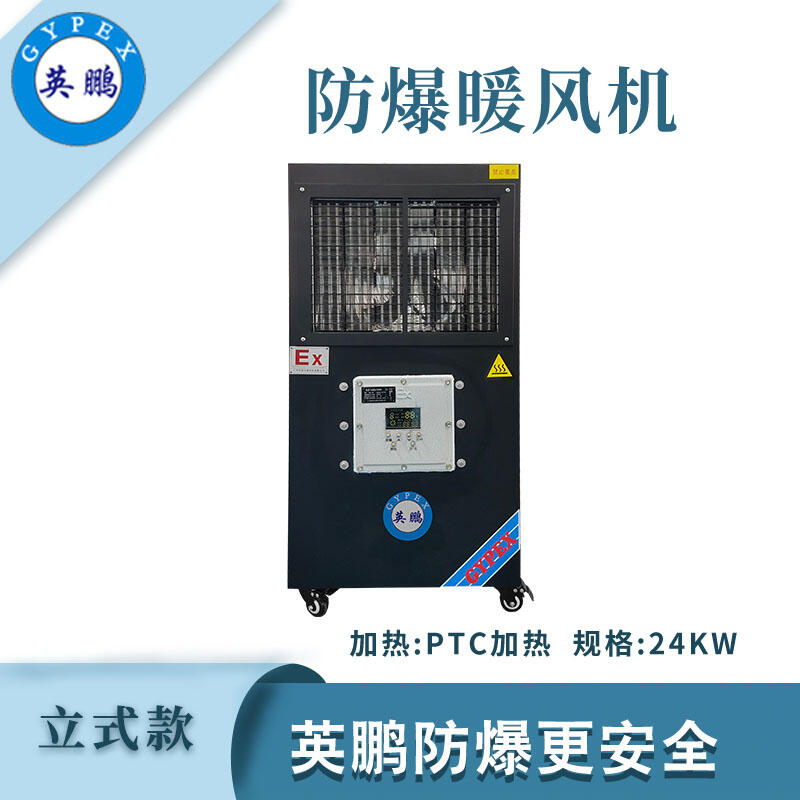 ʽIůLC-24kw