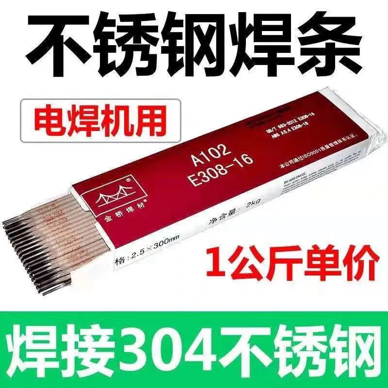 P䓺lA102 308 022 132 309 304 402 302 316L