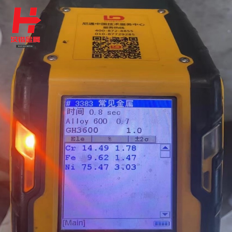 Inconel600懻ߜغϽ܈ Inconel600A 呼ɶ