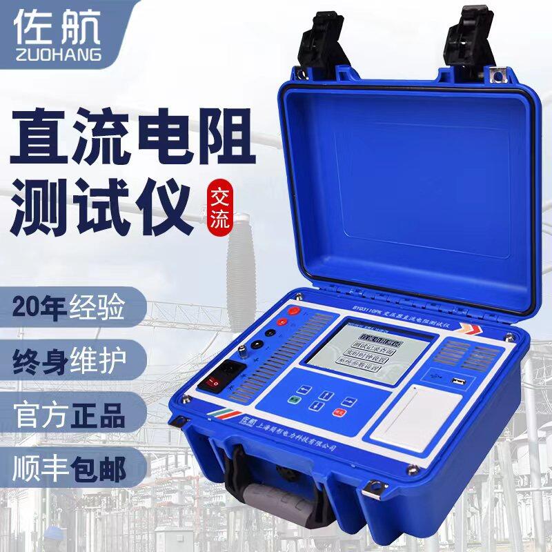 BYQ3110PK׃ֱyԇx10A