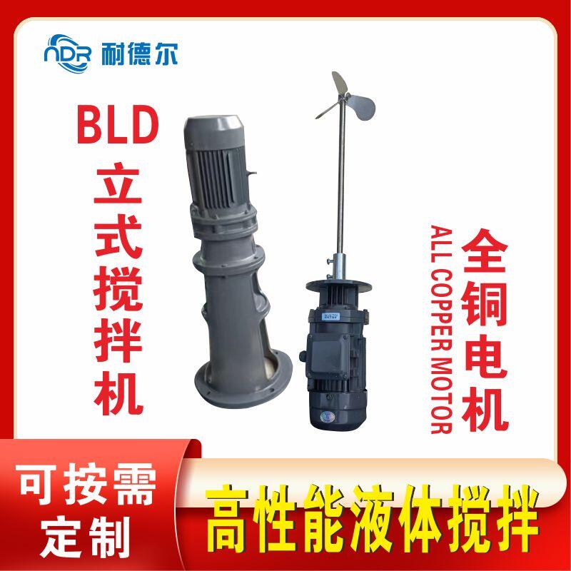 ๦BLDʽC+BmI
