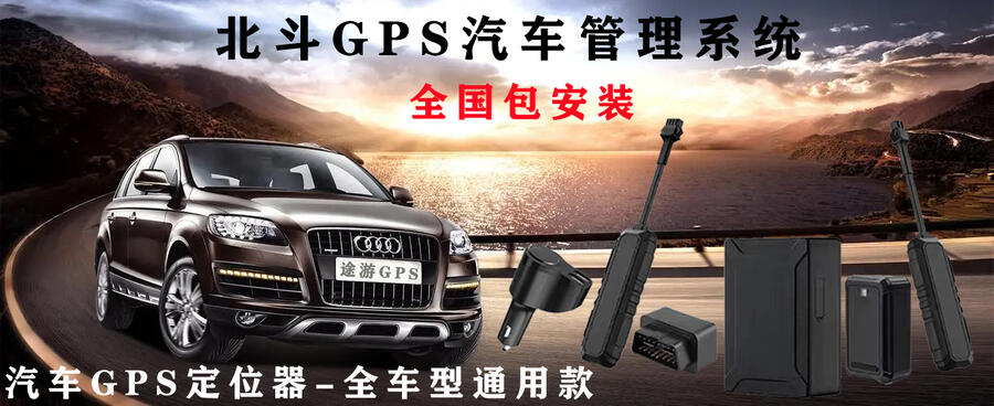 ܇GPSλϵy ܇dgps    ܇vGPSۙ