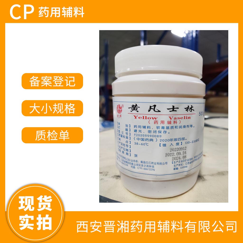 ˎüʿ500g/25kg Ҏ   ˎ4˜  CDE䰸ӛ̖  Y|Rȫ 