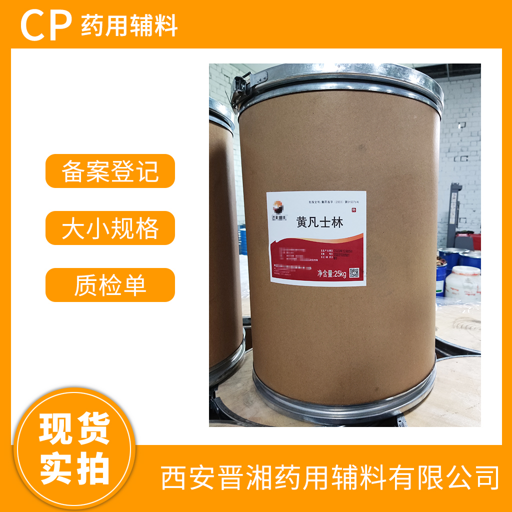 tüʿ500g/25kg Ҏ   ˎ4˜  CDE䰸ӛ̖  Y|Rȫ 