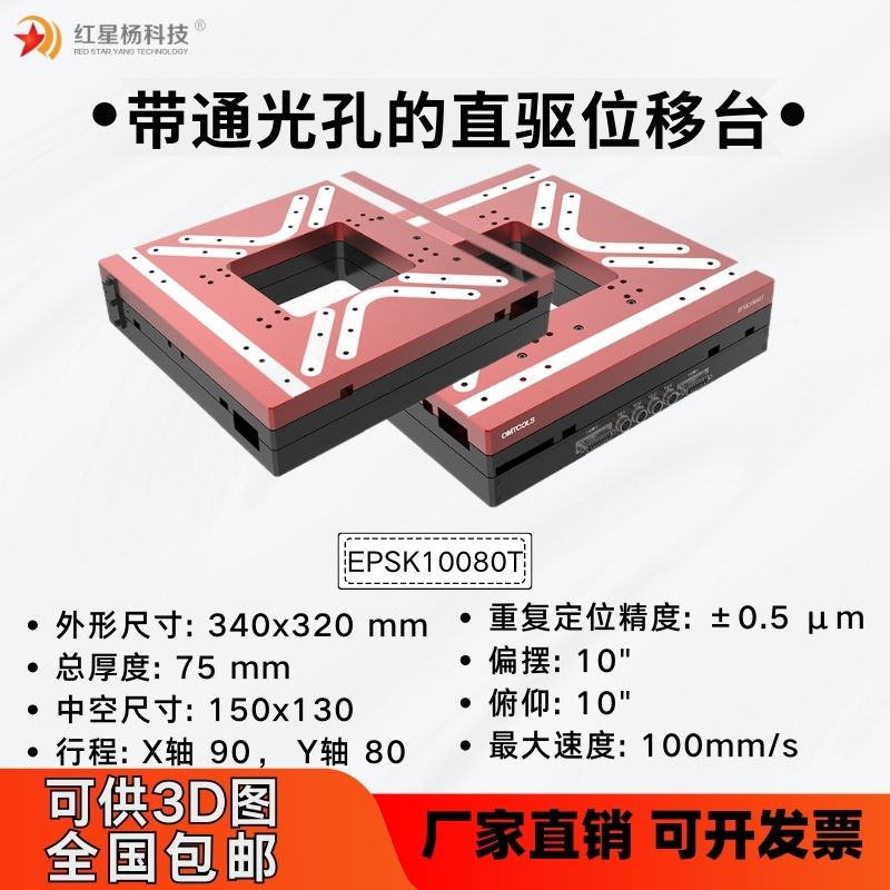 ͨ׵ֱλ_EPSK10080T 늄λ_ 늄ƽ_ x  W