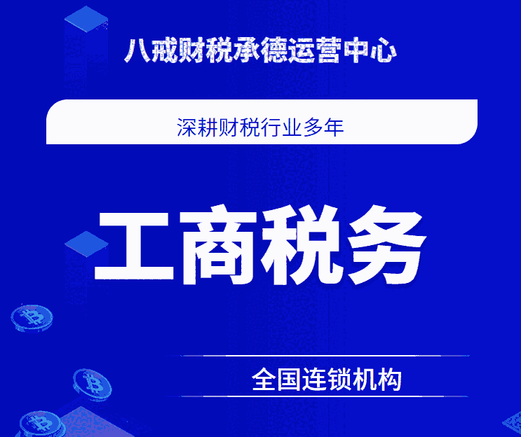 е´ӛ~˾_еӋ_е籣_еӛ~