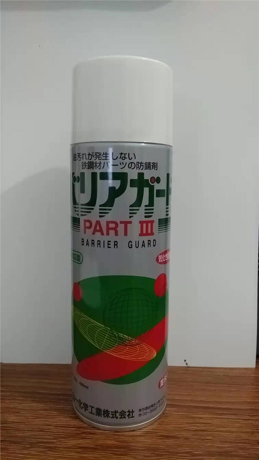 F؛ɽһWYAMACHI⻯ԷPBARRIER GUARD PART IIIɫ
