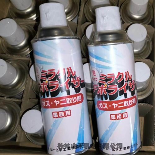 ¿ģϴMiracle deporiser420ML һƿһ24ƿ