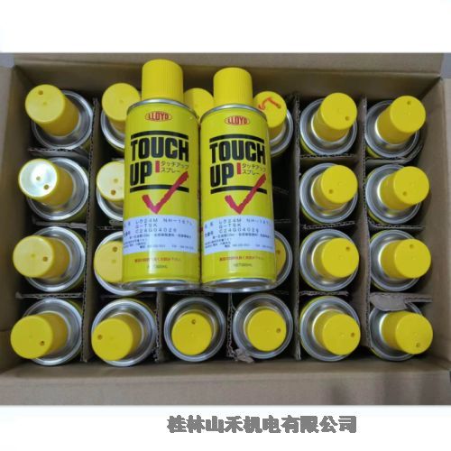 300mlձLLOYDaTOUCH UPNH167L
