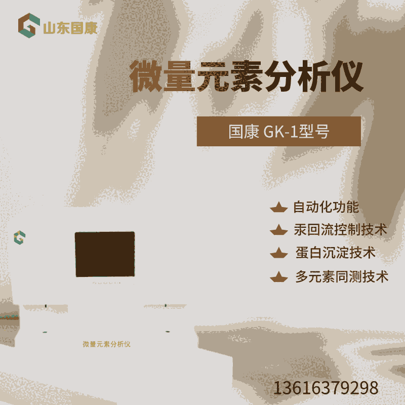 ɽ|GK-1̖tw΢Ԫؙzyxԇ