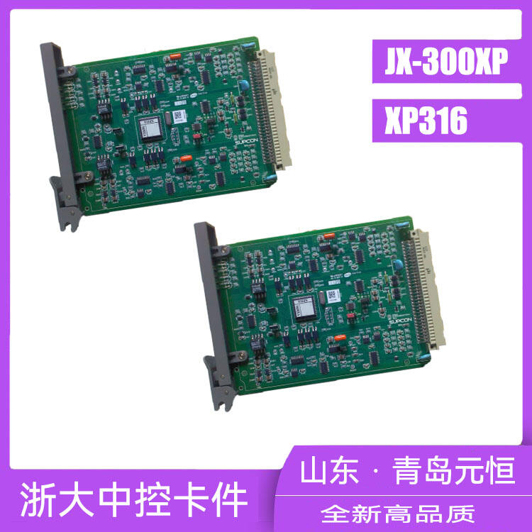 пXP316/XP316I̖ݔ뿨