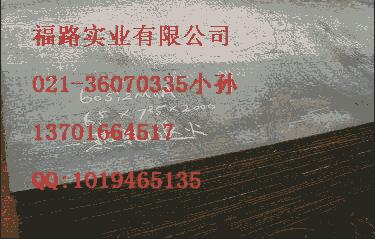 62Si2Mn| 䎧