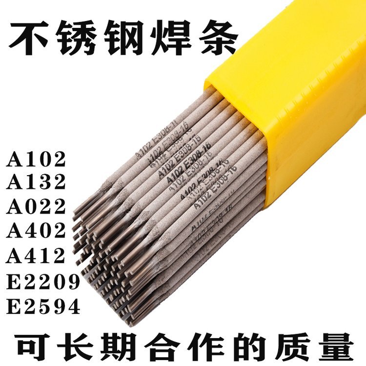 E410NiMo-16tP䓺l