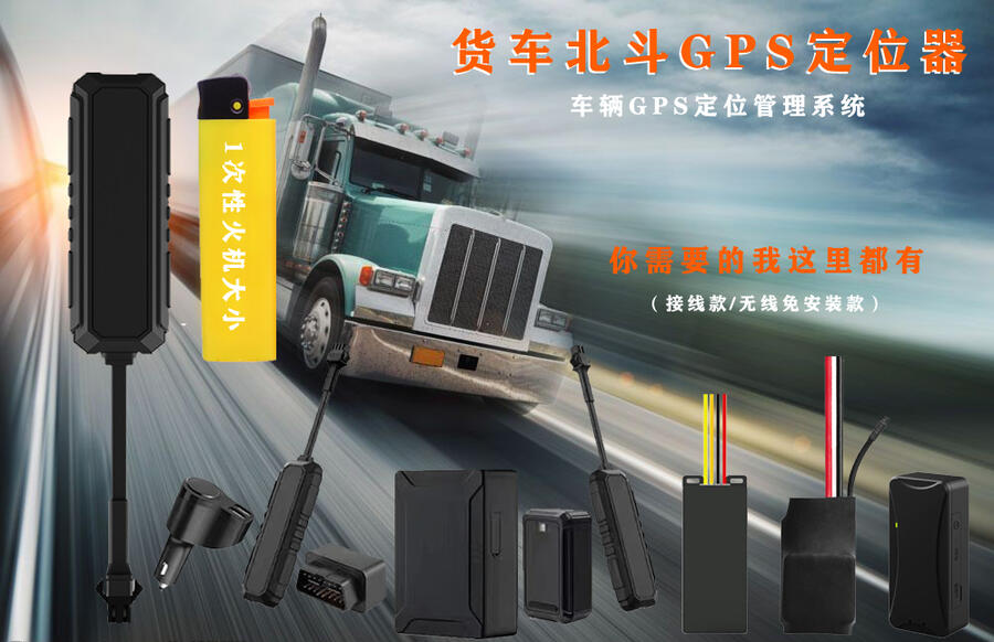 ܇GPS܇vϵy GPSۙ ܇GPSλ