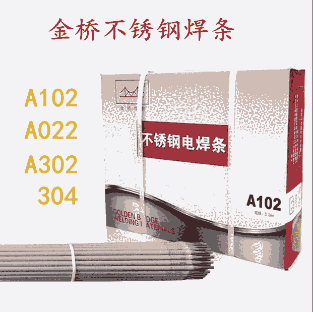 늺lA302 A312 E309ЉP䓺l̼F2.5 3.2 4.0